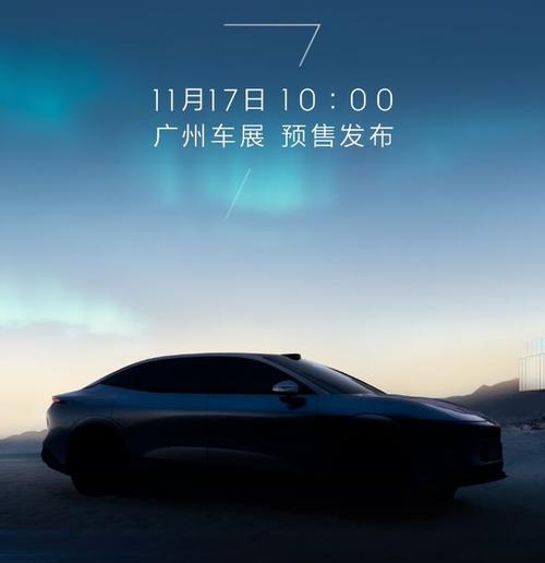 成都306极氪汽车发布智能汽车全域AI，比亚迪的未来服务提升用户体验